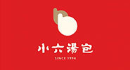 小六汤包