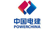 中国电建